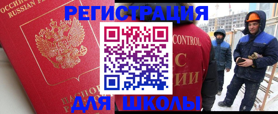 прописка от собственника в Альметьевске